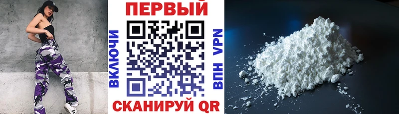 АМФЕТАМИН Розовый  ссылка на мегу зеркало  Фрязино 