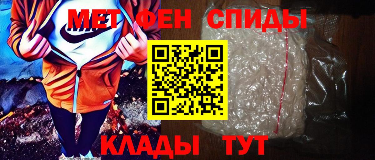 АМФ 97% Фрязино