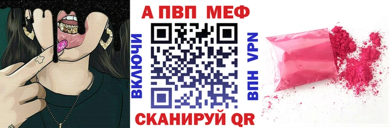 Alfa_PVP мука  где найти   Фрязино 