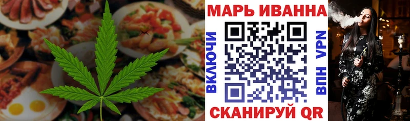 гидра ONION  Фрязино  Cannafood конопля  магазин  наркотиков 
