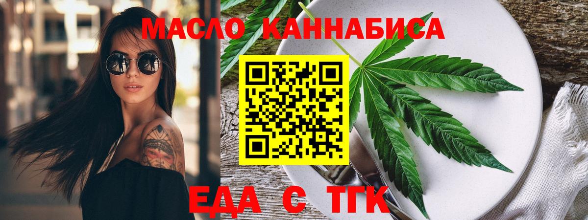 Canna-Cookies марихуана  Фрязино 