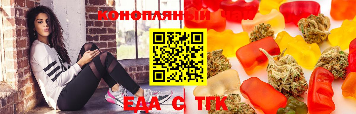 Фрязино  Canna-Cookies конопля  Вход с VPN 