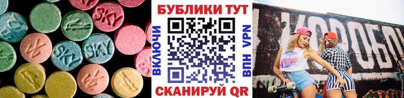 ЭКСТАЗИ таблы  Фрязино 