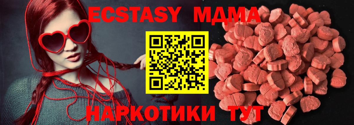 Экстази бентли  OMG вход  Вход с VPN  Фрязино  ЭКСТАЗИ MDMA  Ecstasy 