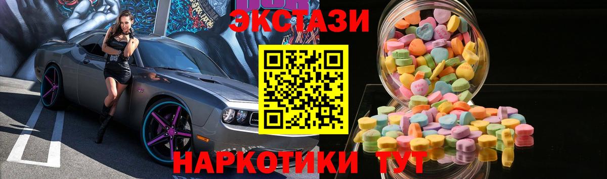 Ecstasy TESLA Фрязино