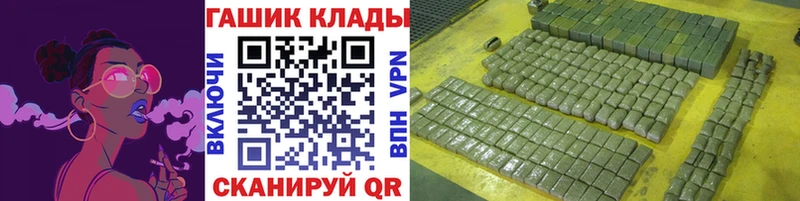 Гашиш hashish  купить закладку  Фрязино 