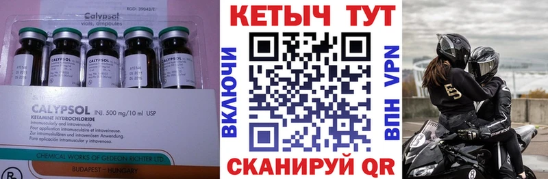 даркнет наркотические препараты  даркнет сайт  Фрязино  Кетамин VHQ 