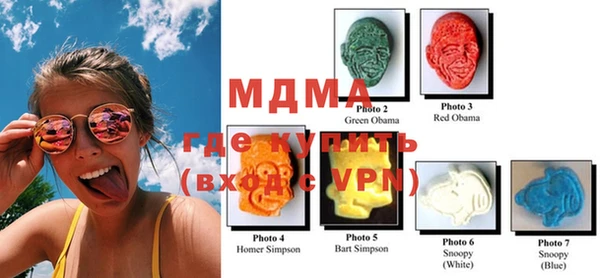 MDMA Куйбышев