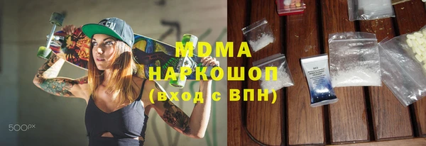 ПСИЛОЦИБИНОВЫЕ ГРИБЫ Кулебаки