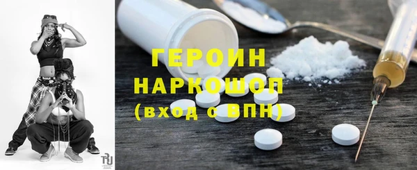 MDMA Куйбышев
