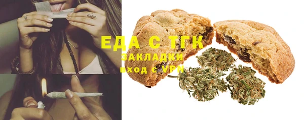 MDMA Куйбышев