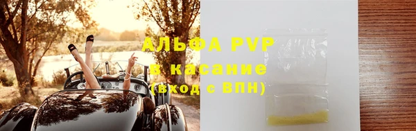 MDMA Куйбышев