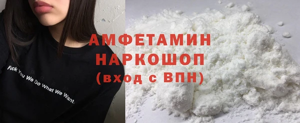 ПСИЛОЦИБИНОВЫЕ ГРИБЫ Кулебаки