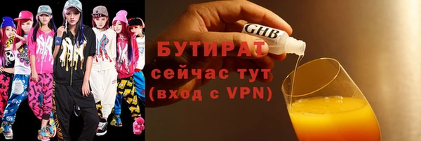 MDMA Куйбышев
