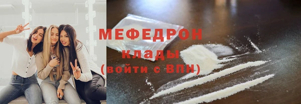MDMA Куйбышев