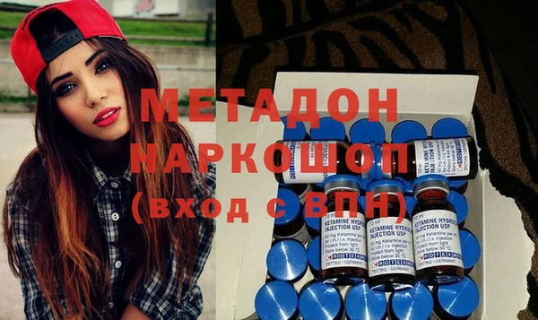 MDMA Куйбышев