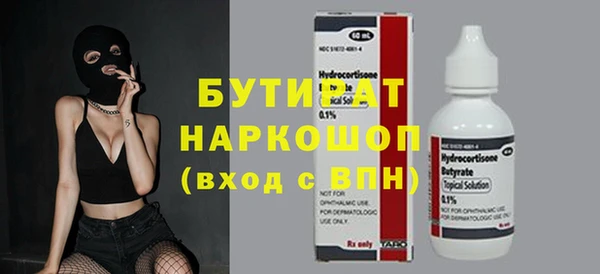 ПСИЛОЦИБИНОВЫЕ ГРИБЫ Кулебаки