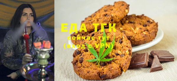 MDMA Куйбышев