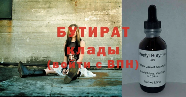 MDMA Куйбышев