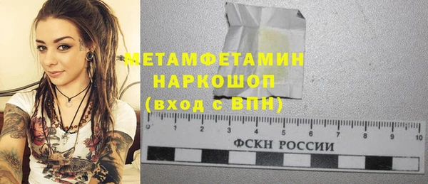 MDMA Куйбышев