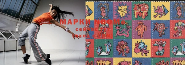ПСИЛОЦИБИНОВЫЕ ГРИБЫ Кулебаки