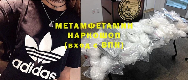 MDMA Куйбышев