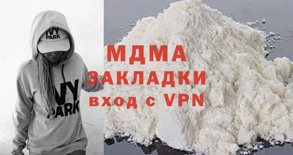 MDMA Куйбышев
