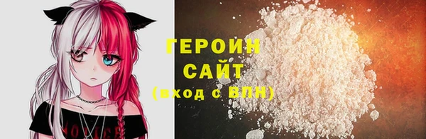 MDMA Куйбышев