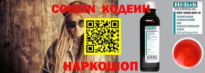 амфетамин Ипатово