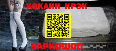 амфетамин Ипатово
