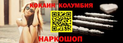 гидра Кинель