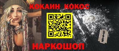 кокаин колумбия Изобильный