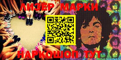 PSILOCYBIN Будённовск