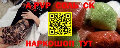 кокаин колумбия Бузулук