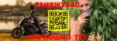 амфетамин Ипатово