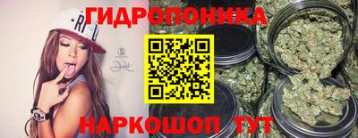 амфетамин Ипатово