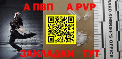 амфетамин Ипатово