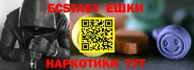 амфетамин Ипатово