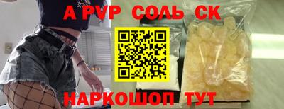 амфетамин Ипатово