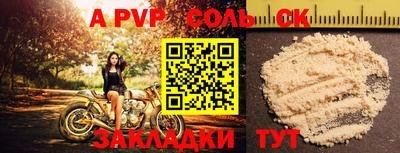 амфетамин Ипатово