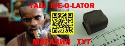 амфетамин Ипатово