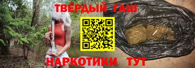 амфетамин Ипатово