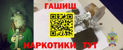 амфетамин Ипатово
