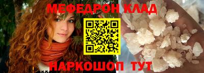 амфетамин Ипатово