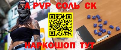 PSILOCYBIN Будённовск