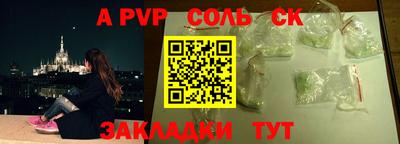 гидра Кингисепп