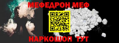 МДПВ Ирбит