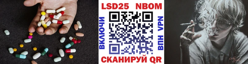 Лсд 25 экстази ecstasy  Фрязино 