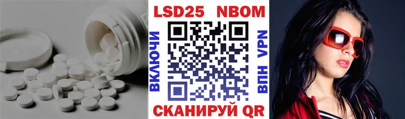 Лсд 25 экстази кислота Фрязино