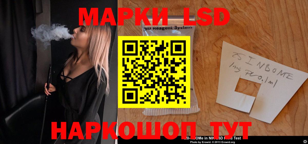 ЛСД экстази кислота Фрязино